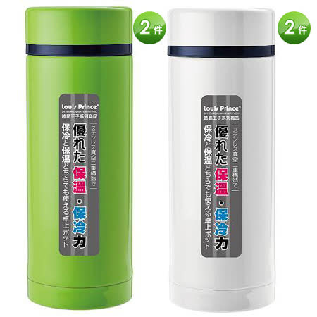 二層的不鏽鋼真空斷熱結構，不論是保熱、保冷效能皆OK！ 寬大口徑清洗方便又好用，可置入冰塊等等 杯蓋特殊止水圈設計，可增強防止杯內水溢出。 杯蓋及杯身配色的設計，增添杯子美觀造型。