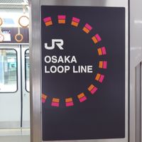 駅名看板をみんなと共有しよう!