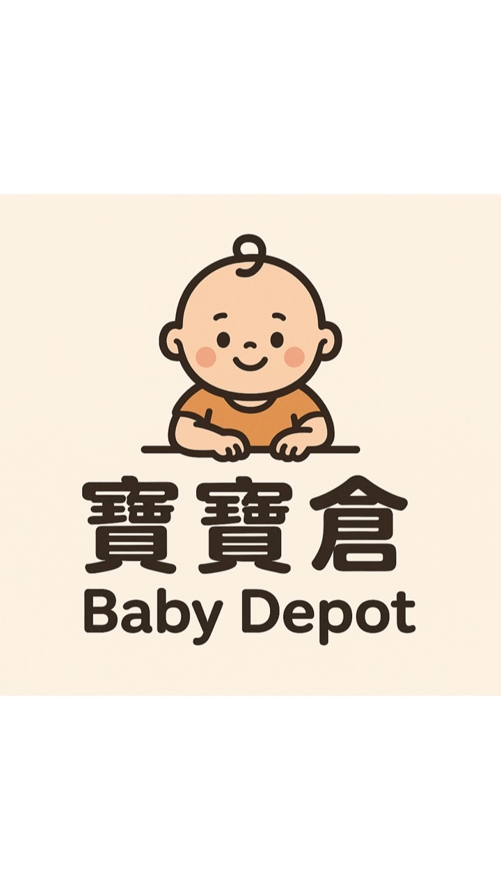 寶寶倉團購❤️