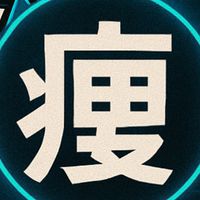 跟UNO一起猛健瘦