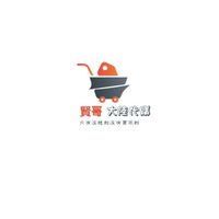 大陸代購-賢哥（淘寶 天貓 京東）