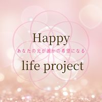 人生は宝石箱✨Happy life project✨