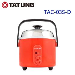 ◎採用食品級SUS#304不鏽鋼材質內鍋|◎自動保溫功能，雙重被覆電源線，雙重安全保護|◎煮飯/粥、蒸、滷、燉多用途，110V僅限台灣使用商品名稱:TATUNG大同3人份不鏽鋼內鍋電鍋-朱紅色TAC-