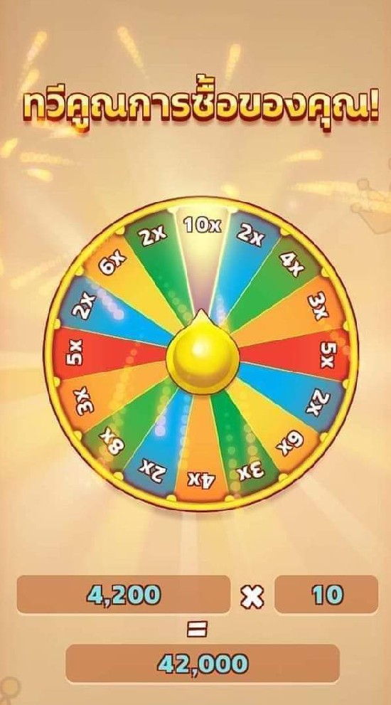 เติมแพค Coin Master