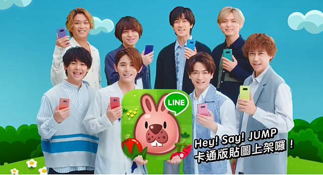 Line Pokopoko 決戰波兔森林與hey Say Jump可愛版角色 Jump U 合作活動開跑 Hey Say Jump 電視廣告台灣獨家 山田涼介 知念侑李 中島裕翔俏皮喊出好想