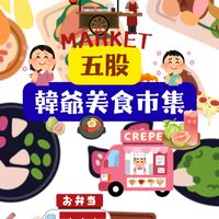韓國爺爺揪團購##2294c8