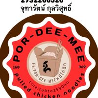 ร้านPor-Dee-Meeเส้นหมี่ไก่ฉีก🐔