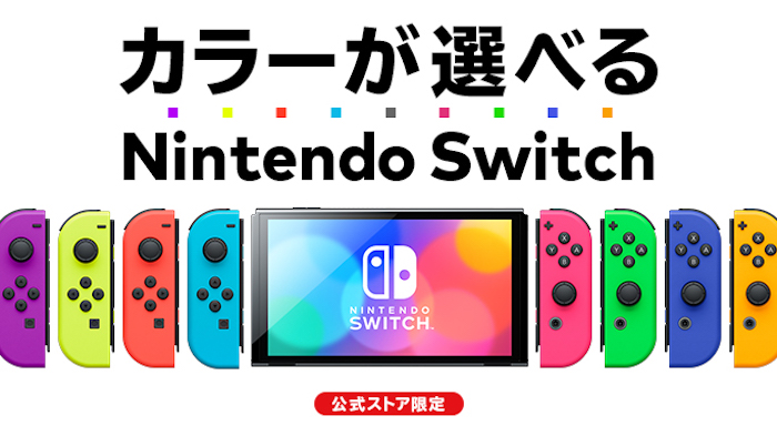 任天堂粉絲快衝大阪！官方直營專賣店「Nintendo OSAKA」將在大丸梅田