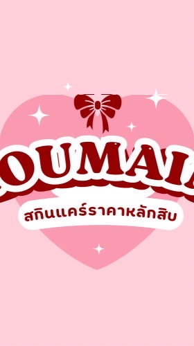 AA shops