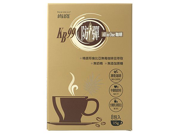 優惠款 KANBOO 肯寶~KB99防彈All-in-One咖啡(8包入) -NG品，還有更多的日韓美妝、海外保養品、零食都在小三美日，現在購買立即出貨給您。