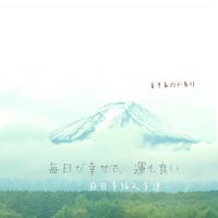蕾可の家常小商行