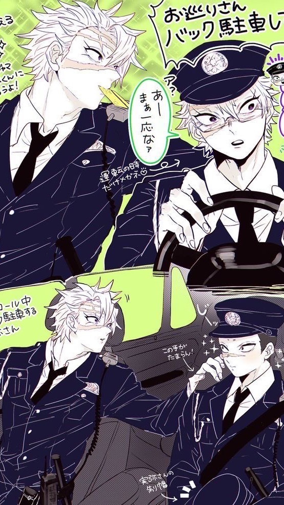 ❣️❣️❣️❣️❣️激緩の刃 ❣️❣️❣️❣️❣️