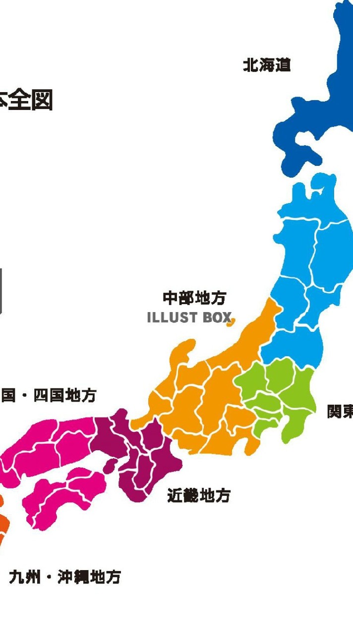 配車 水屋 取り扱い 貨物利用運送業 トラック