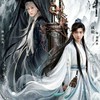 陸劇 追劇 討論分享群