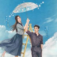 陸劇 追劇 討論分享群