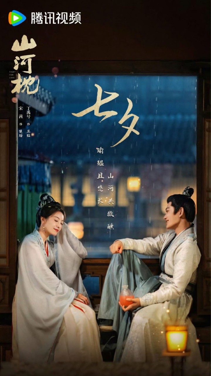 陸劇 追劇 討論分享群