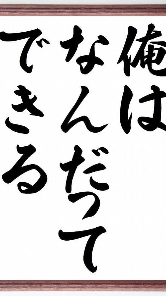 3歳児と愉快な仲間