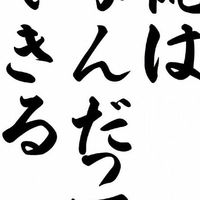 3歳児と愉快な仲間