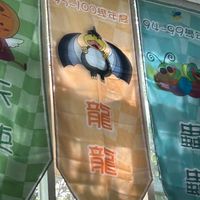 深美龍龍時光膠囊計劃🐉🎓