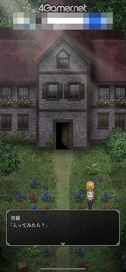 果たして生きて脱出できるのか 誤った選択で即ゲームオーバーとなるホラーゲーム 魔女の家