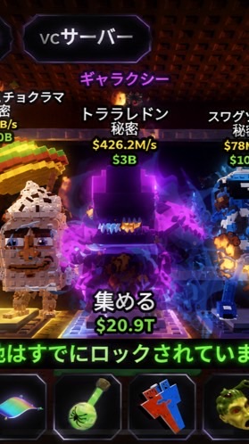 『ロブロックス』ブレインロットを盗む！100人でフラグラマ配布！