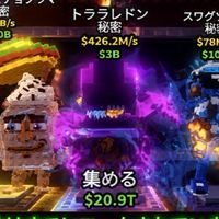 『ロブロックス』ブレインロットを盗む！100人でフラグラマ配布！