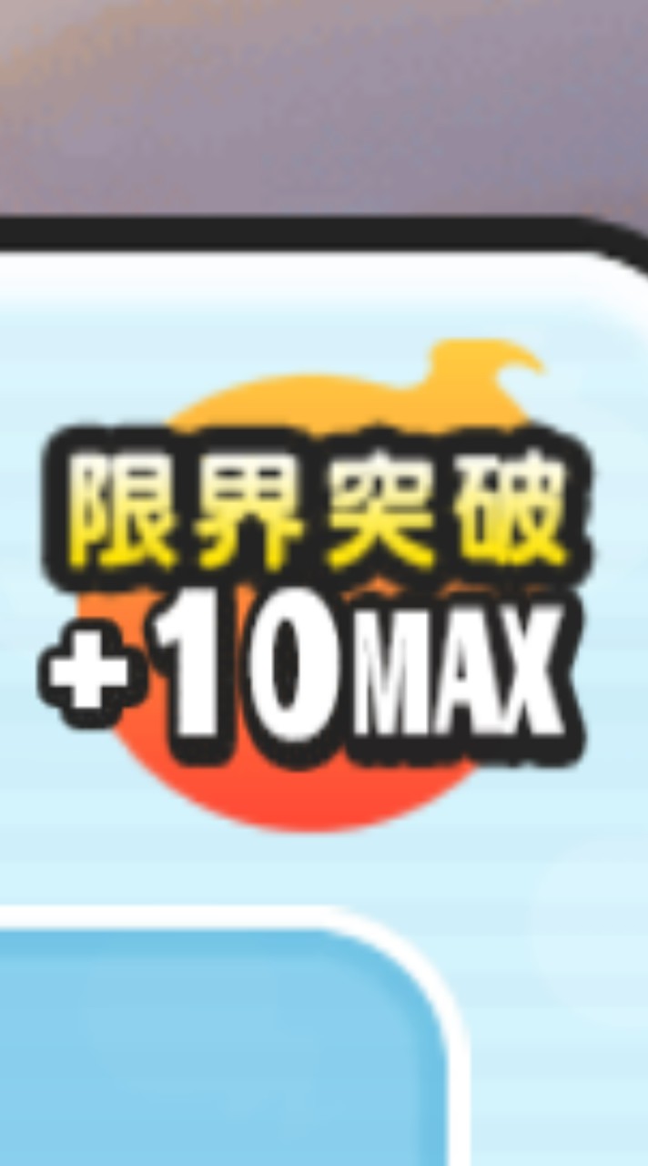 ぷにぷに攻略&雑談