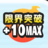 ぷにぷに攻略&雑談