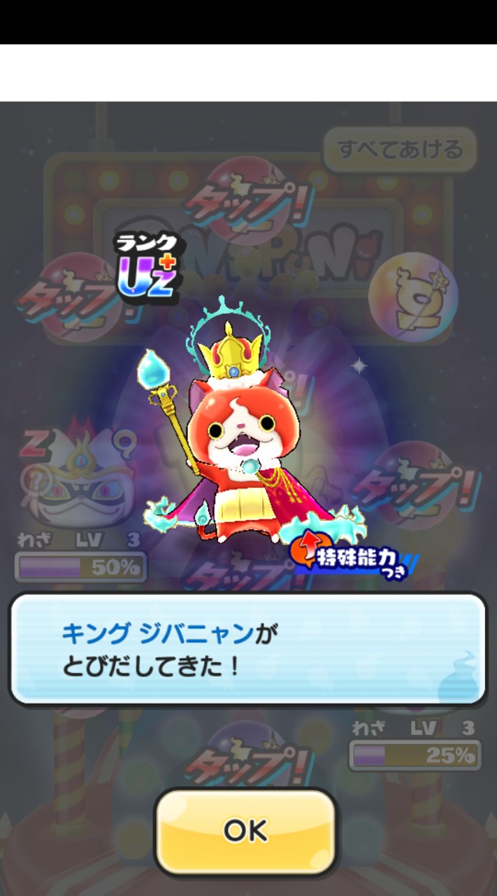 ぷにぷに10周年攻略&雑談お助けおかえりキャンペーン