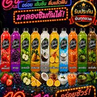 สายบันเทิง 🍍🍇🍈🍏🍓