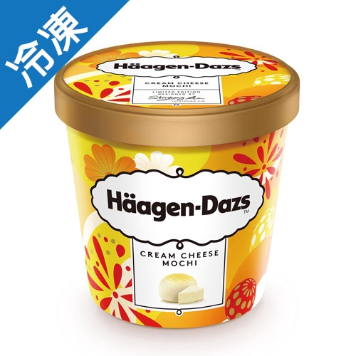 哈根達斯輕乳酪麻糬冰淇淋品脫473ml/杯【愛買冷凍】