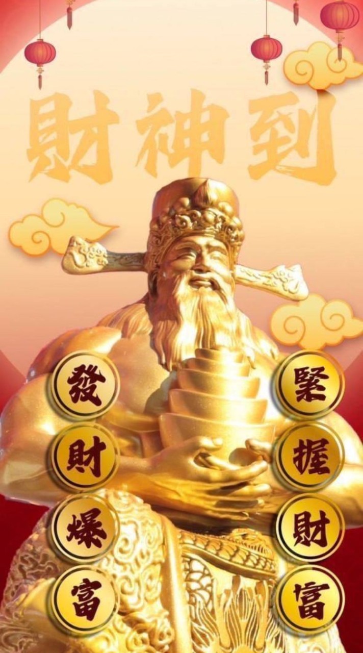 💰順風順水順財神VIP6群💰
