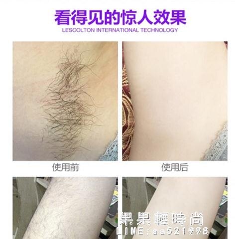 脫毛儀 激光脫毛儀私處去毛冰點唇毛神器男女腋下腿臉部剃全身永久除毛機