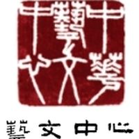 中華大學_藝文中心