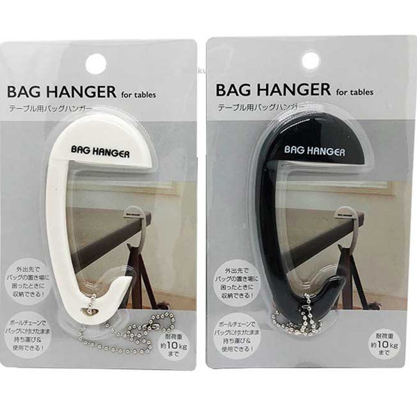 桌上型攜帶式掛勾 桌面包包掛鉤 包包掛架 收納鉤 隨身掛勾 掛勾 鑰匙圈 吊飾【SV8409】BO雜貨