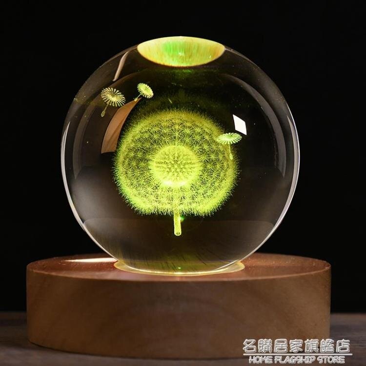 發光新款水晶球創意送同學女朋友蒲公英麋鹿四葉草銀河系生日禮物 全館特惠8折
