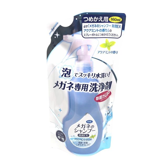 日本原裝進口只需噴灑在眼鏡上以清水沖洗即可也可去除鼻托與耳朵接觸面汙垢無需搓洗即可去污除菌中性配方不傷鏡片和鏡框