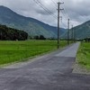 愛知県　ゆるぽたサイクリング(20歳以上限定)