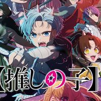 アニメ　ゲーム　雑談