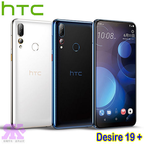 贈空壓殼+9H鋼保+韓版收納包+指環支架+奈米噴劑