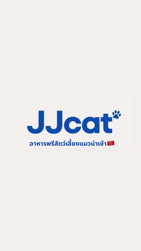 JJcat