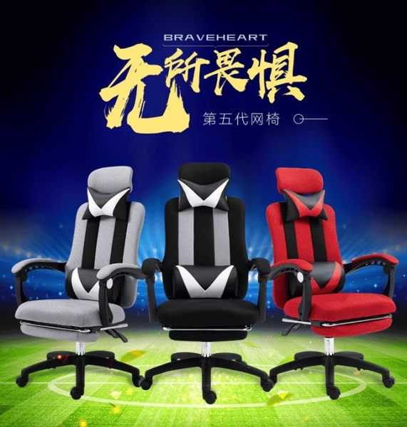 電腦椅 藝無止辦公椅電腦椅家用可躺人體工學座椅電競椅升降網布職員轉椅 『優尚良品』YJT