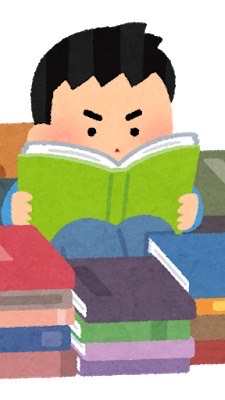 中央大学　文学1    子安