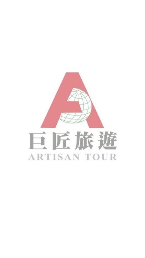巨匠旅遊 • 台中尊享俱樂部