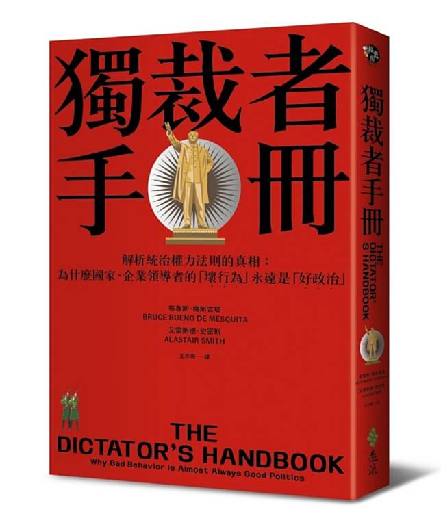 中共為何要隱瞞疫情？從武漢肺炎解構獨裁政權運作的套路