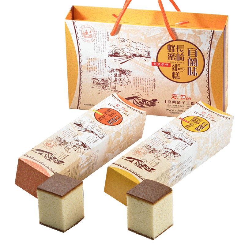 【亞典菓子工場】宜蘭味禮盒-長崎+金棗 ｜彌月禮盒｜伴手禮｜彌月蛋糕｜