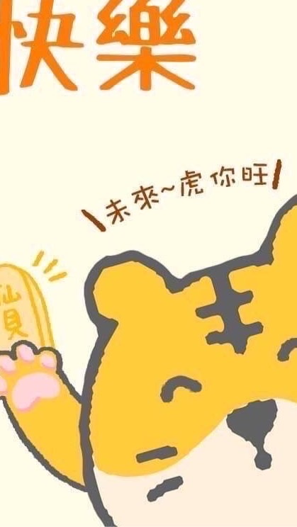 A級特選蘋果🍎成全A組