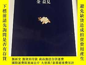 下單前【商品問與答】詢問存貨！超重費另計！商品由中國寄至臺灣約10-15天不包含六日與國定假日！