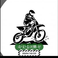 郝食嗑俱樂部°