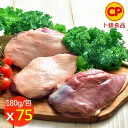 【卜蜂食品】國產生鮮去骨鴨胸 量販超值75包組(180g/包)